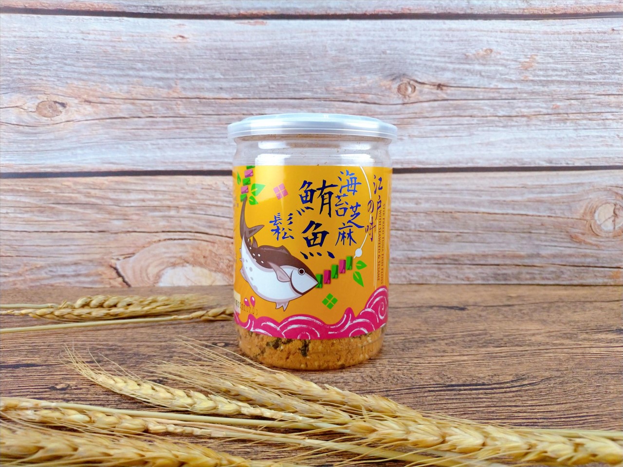 海苔芝麻鮪魚鬆