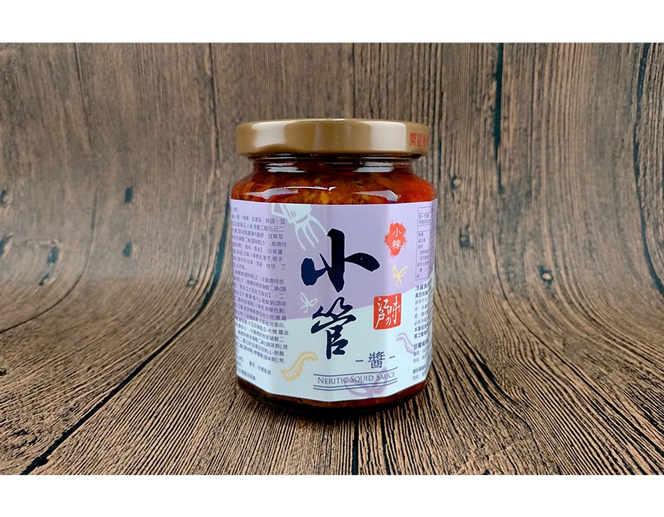 XO系列-小管醬