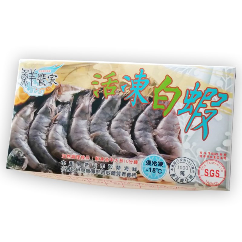 活凍白蝦