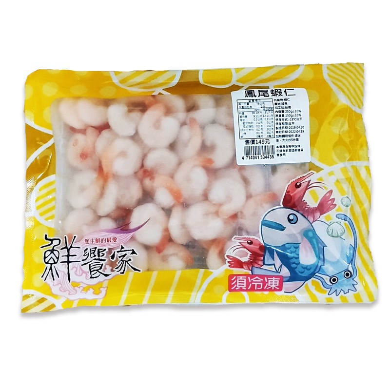 鳳尾蝦仁