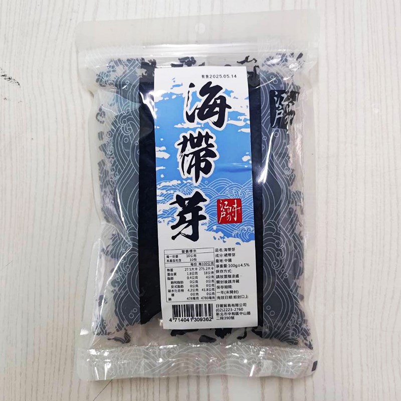 珍味海帶芽