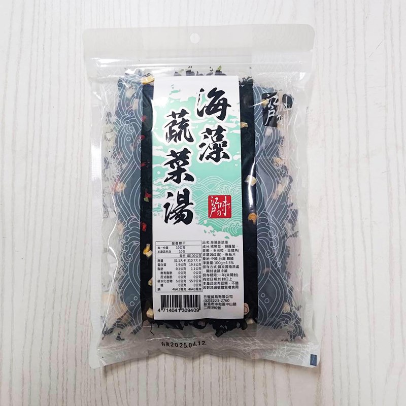 海藻蔬菜湯 
