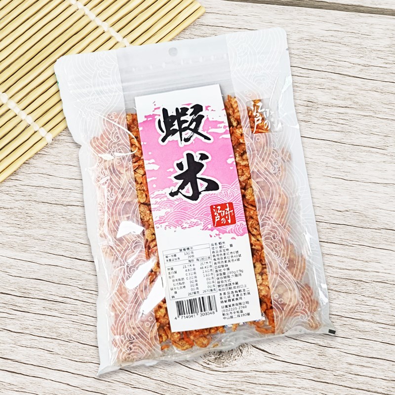 蝦米