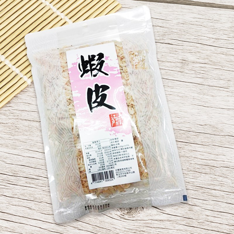蝦皮