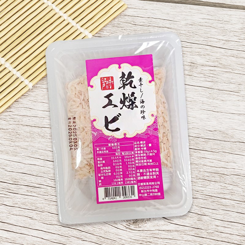 蝦皮