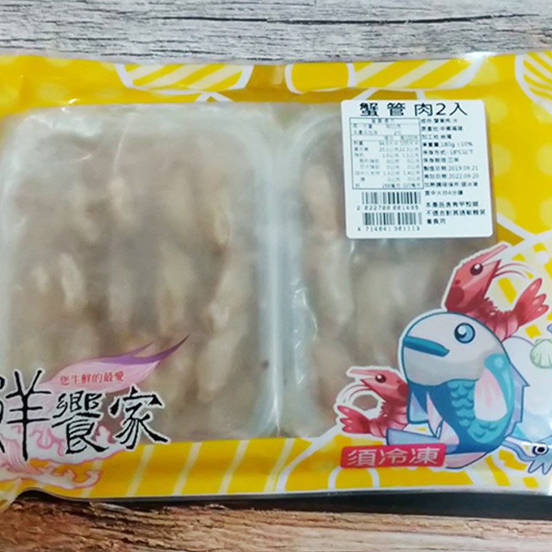 沙蟹管肉
