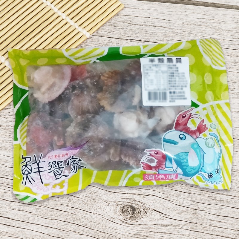 半殼扇貝