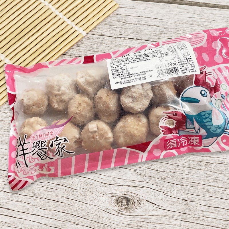 芋頭貢丸