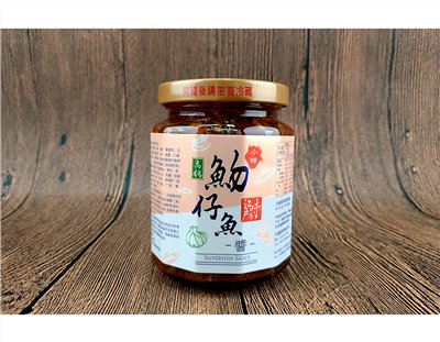 XO系列-高鈣吻仔魚醬