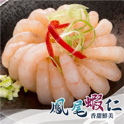 鳳尾蝦仁