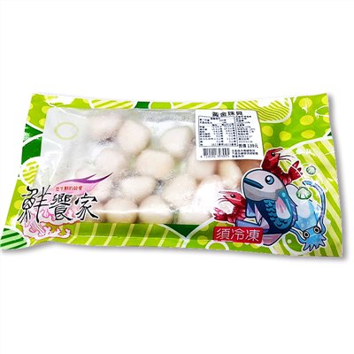 黃金珠貝