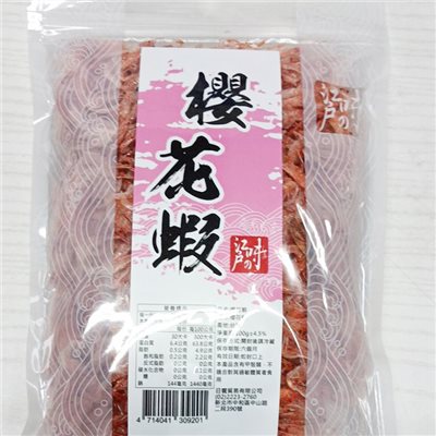 櫻花蝦