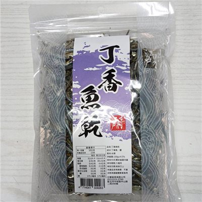 丁香魚乾