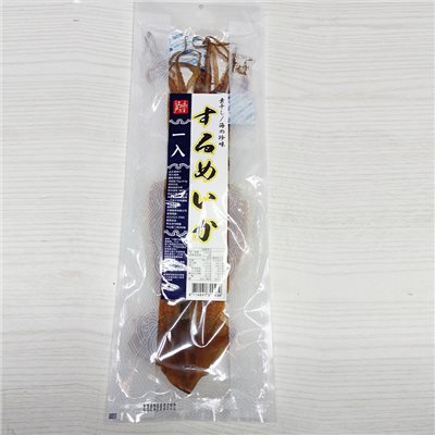 魷魚干