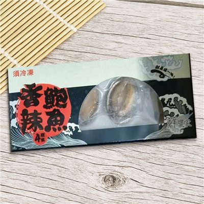 香辣鮑魚