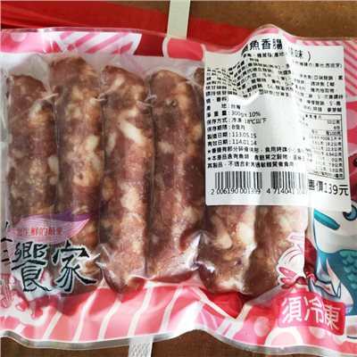 墨魚香腸(蒜味)