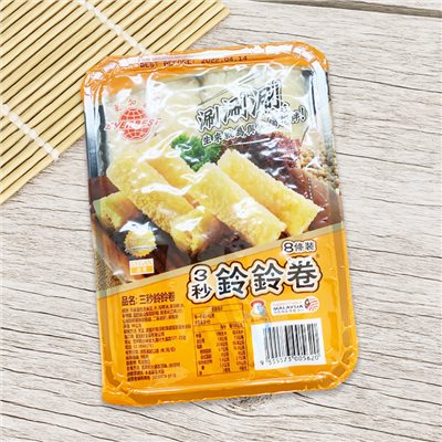 三秒鈴鈴卷
